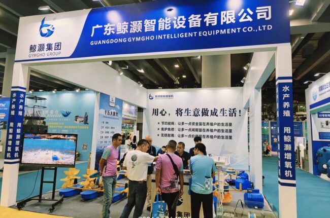 Guangzhou exhibition photos